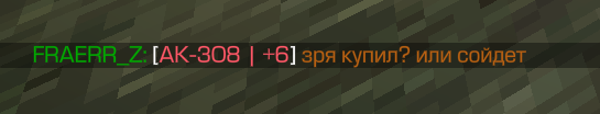 {TEXT?}