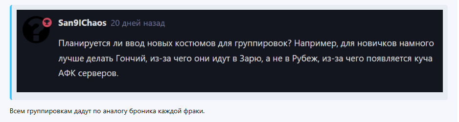 {TEXT?}