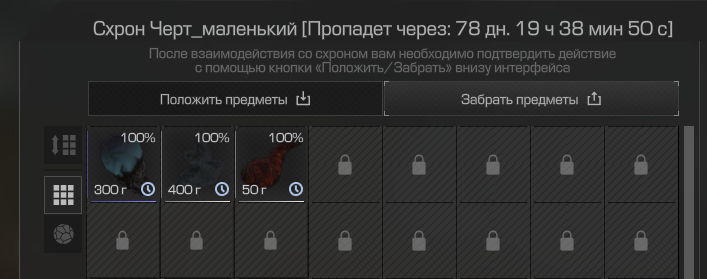 {TEXT?}