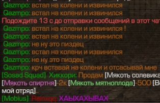 {TEXT?}