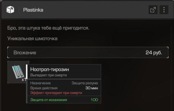 {TEXT?}