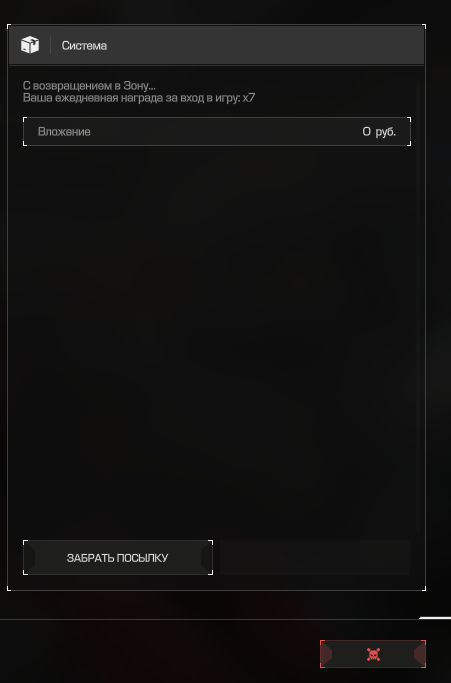 {TEXT?}