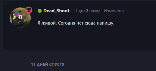 {TEXT?}