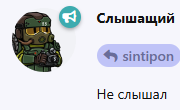 {TEXT?}
