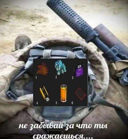 {TEXT?}