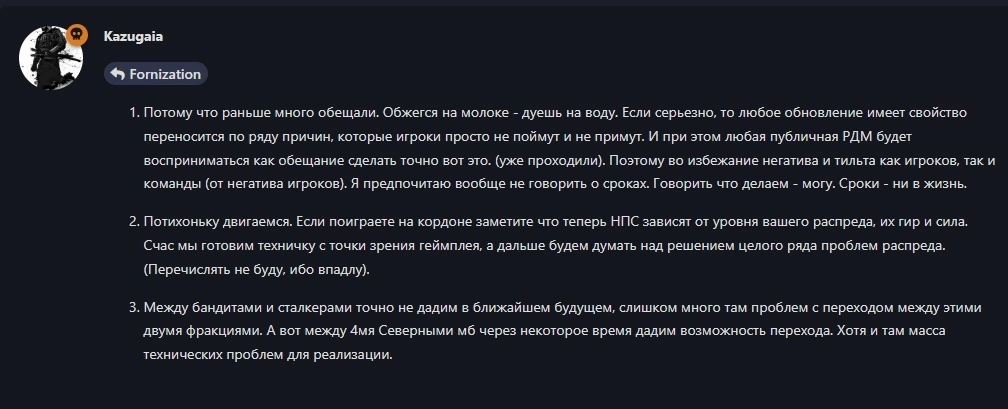 {TEXT?}