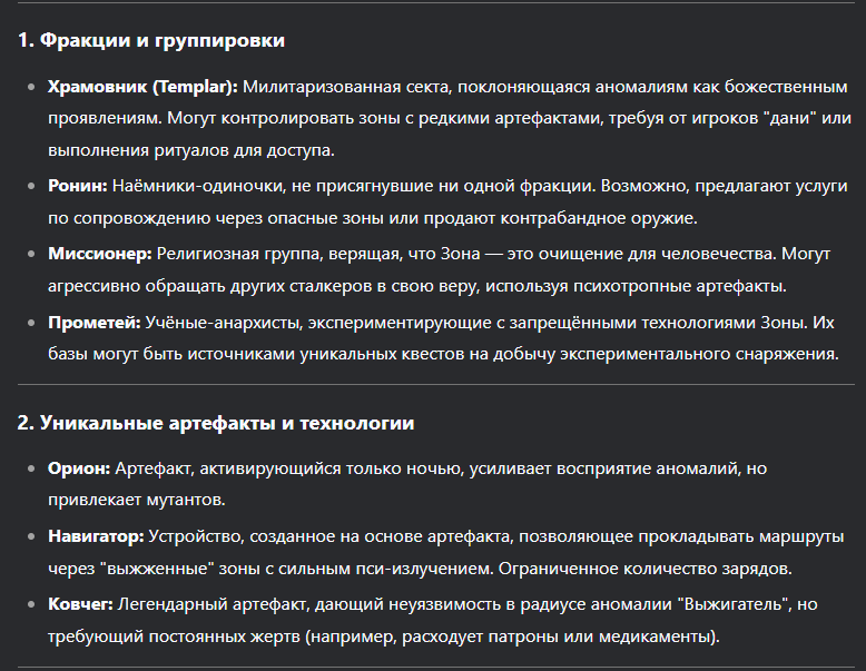 {TEXT?}