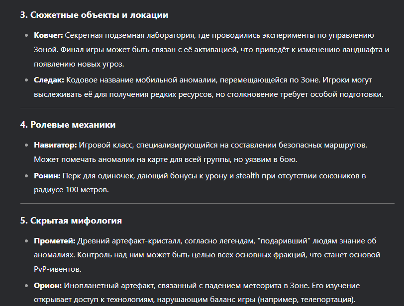 {TEXT?}