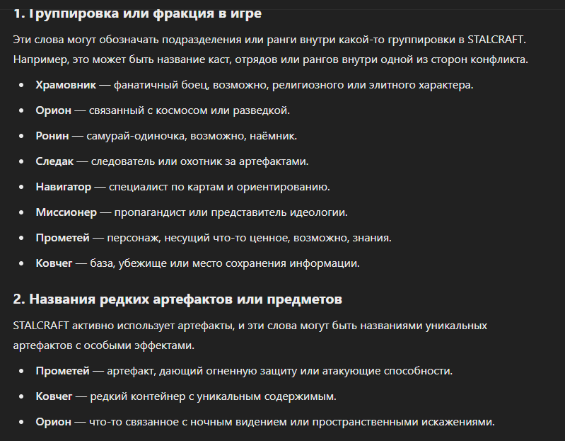 {TEXT?}