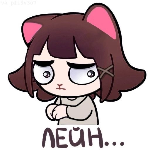 {TEXT?}