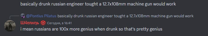 {TEXT?}