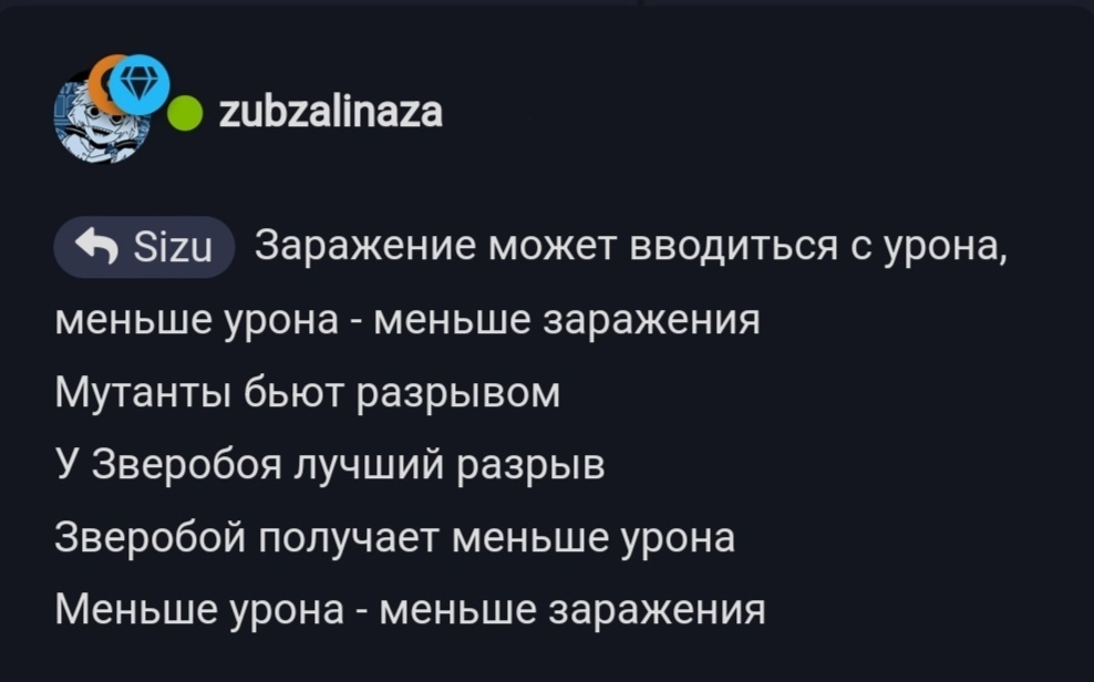 {TEXT?}