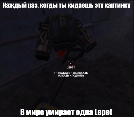 {TEXT?}