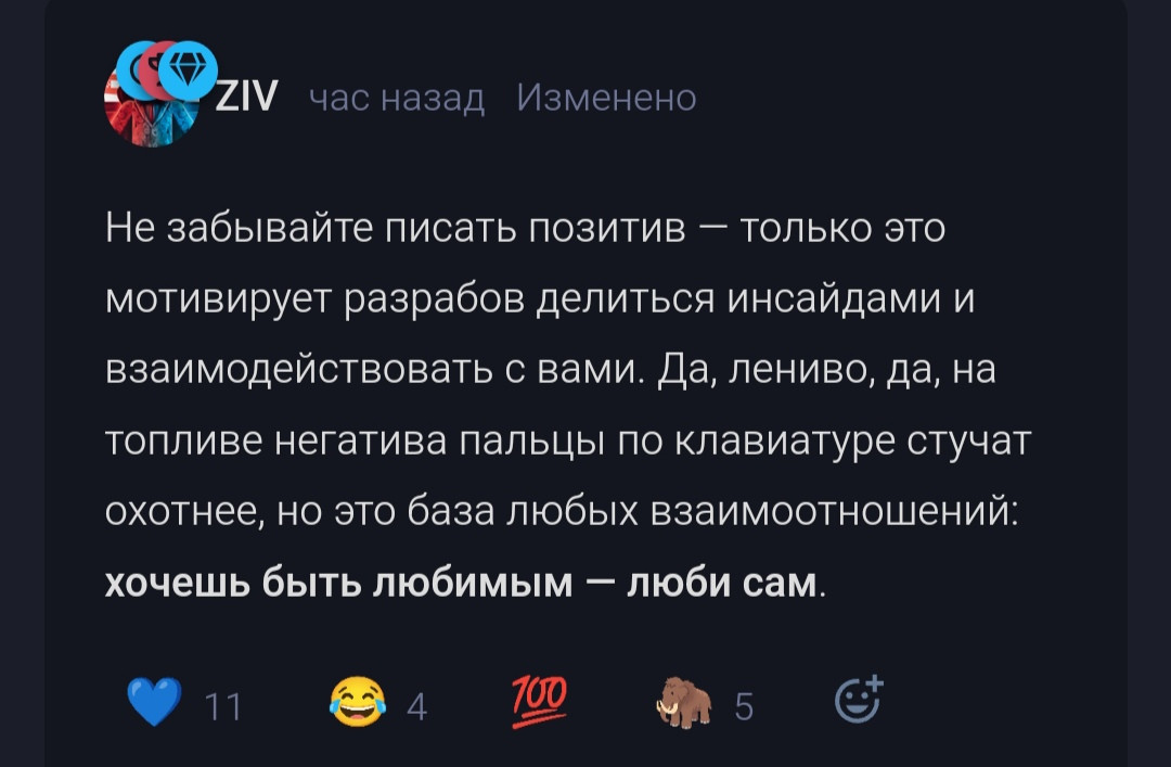 {TEXT?}