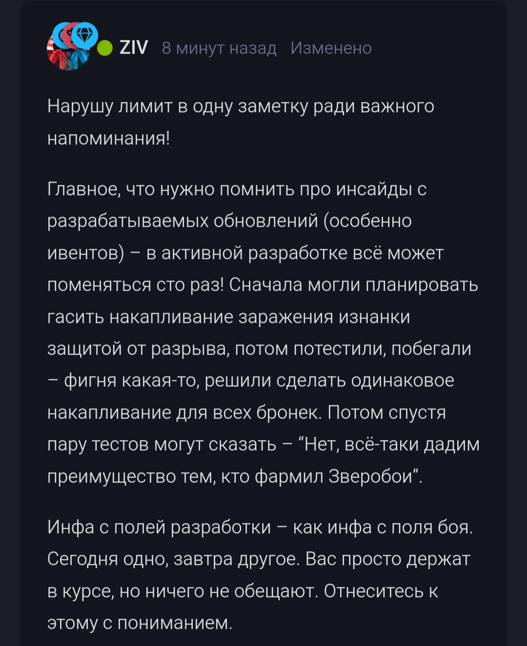 {TEXT?}