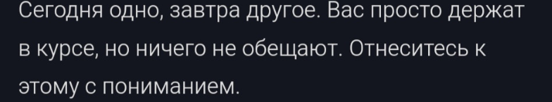 {TEXT?}