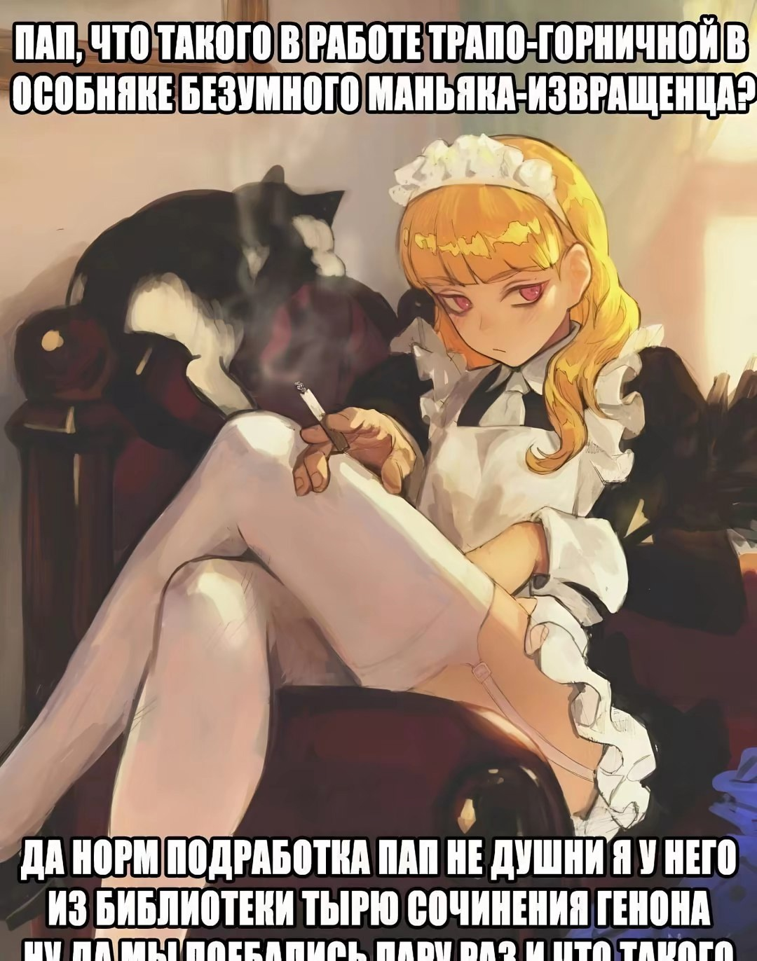 {TEXT?}
