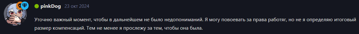 {amogus?}