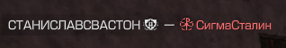 {TEXT?}