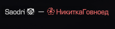 {TEXT?}