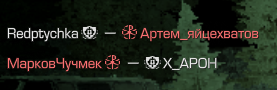 {TEXT?}