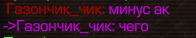 {TEXT?}