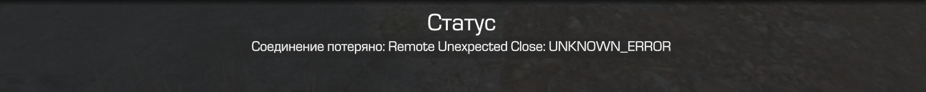 {TEXT?}
