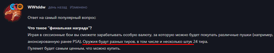 {TEXT?}