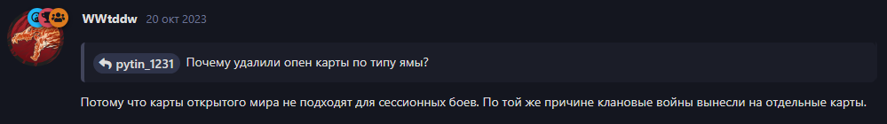 {TEXT?}