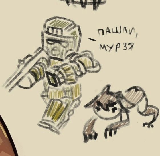 {TEXT?}