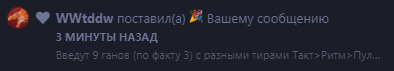 {TEXT?}
