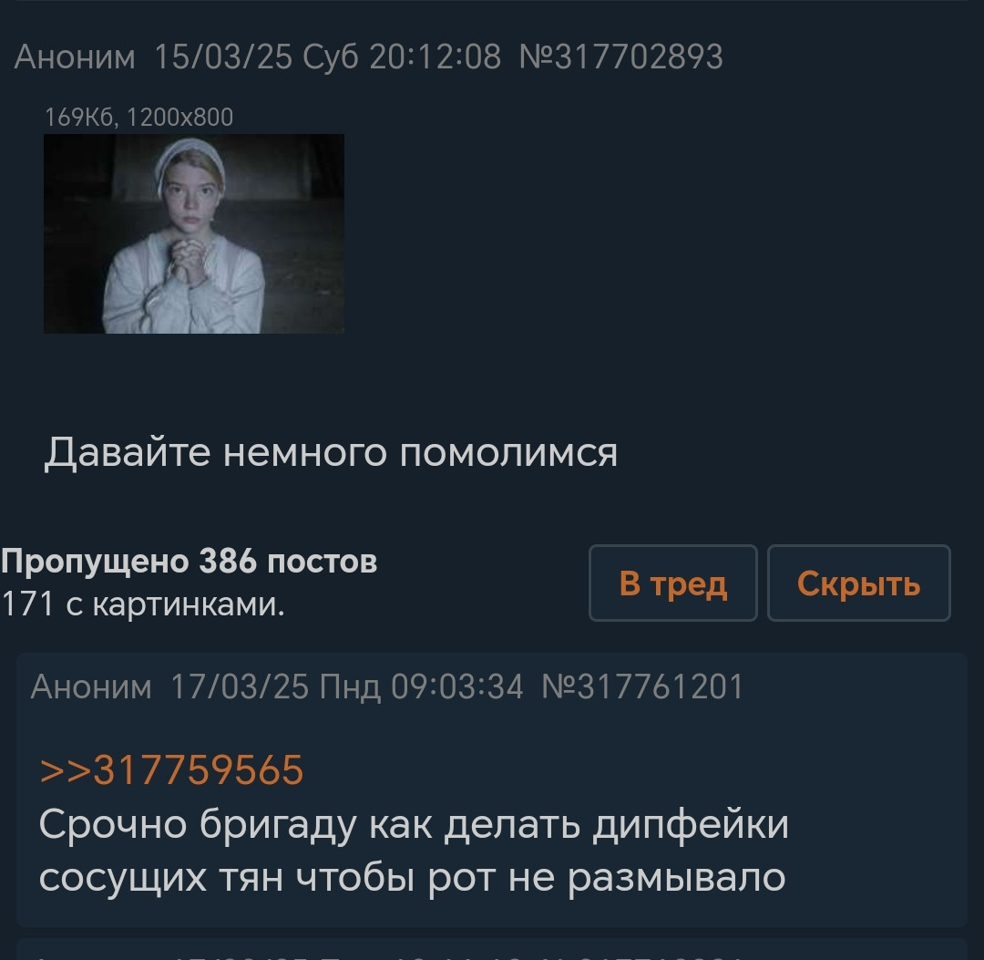 {TEXT?}