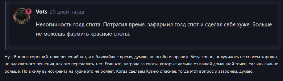 {TEXT?}