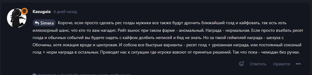{TEXT?}