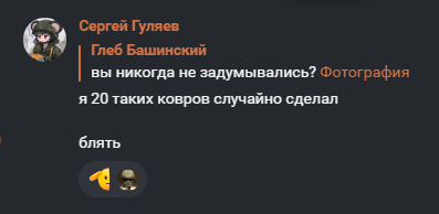 {TEXT?}