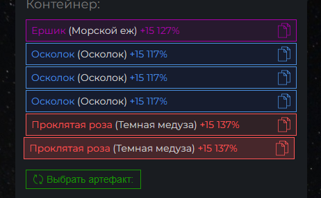 {TEXT?}