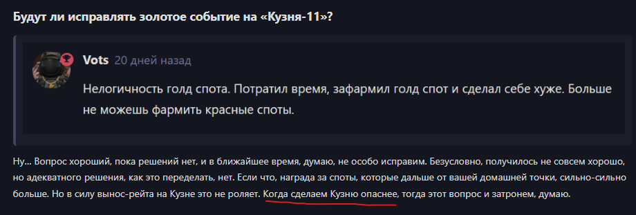 {TEXT?}
