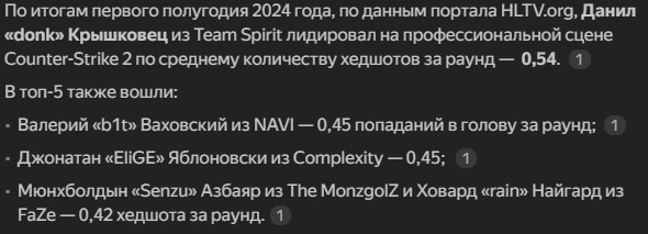 {TEXT?}