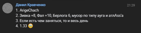 {TEXT?}