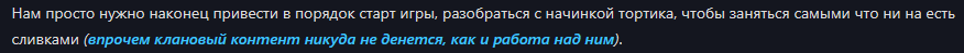 {TEXT?}
