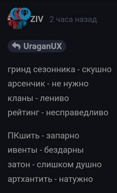 {TEXT?}