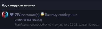 {TEXT?}