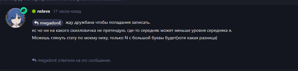 {TEXT?}