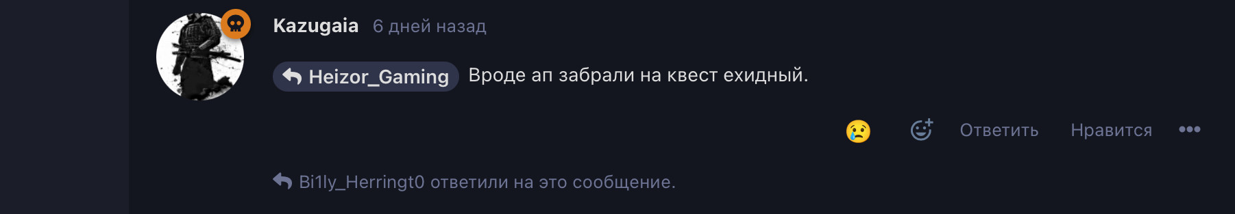 {TEXT?}