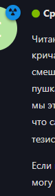 {TEXT?}