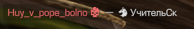 {TEXT?}