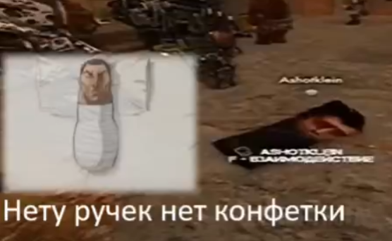 {TEXT?}