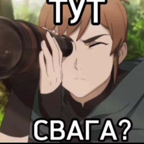 {TEXT?}