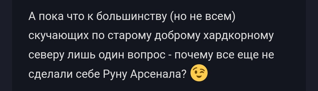 {TEXT?}