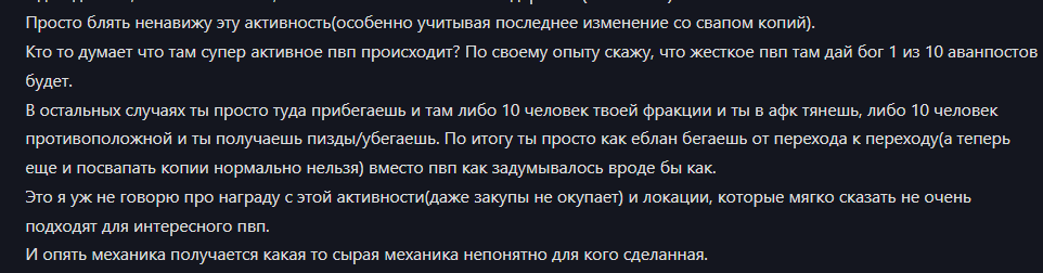 {TEXT?}